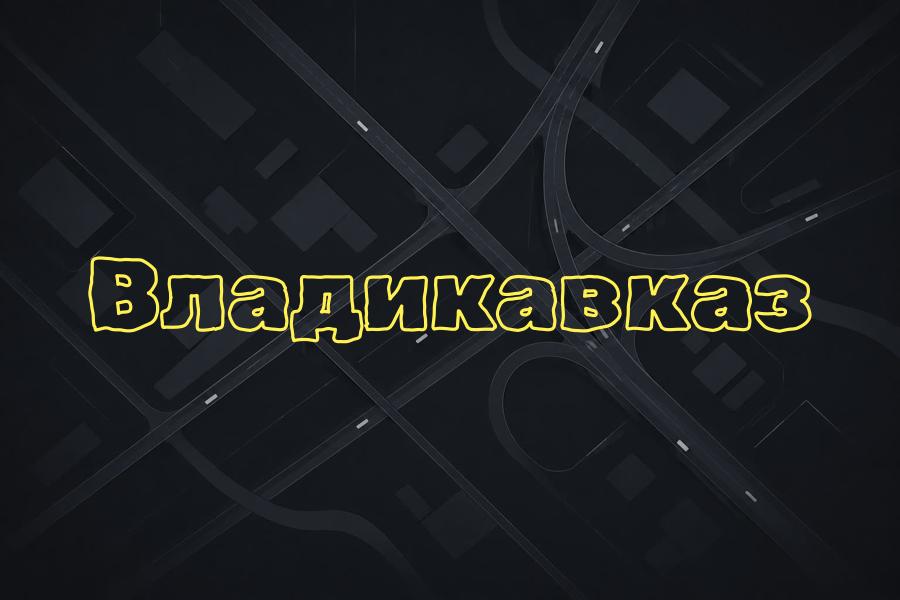 +7 (8672) 333 330,яндекс такси,такси,тариф,телефон,эконом,курьер,комфорт,доставка,владикавказ